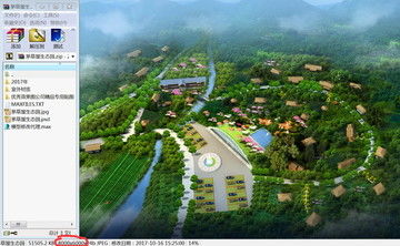 生態(tài)園鳥瞰圖