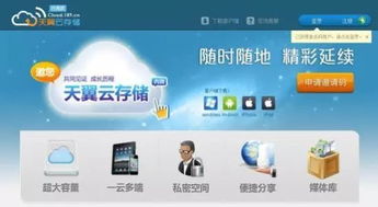 中國電信專家解讀互聯網數據中心、云發展趨勢與互聯網安全服務